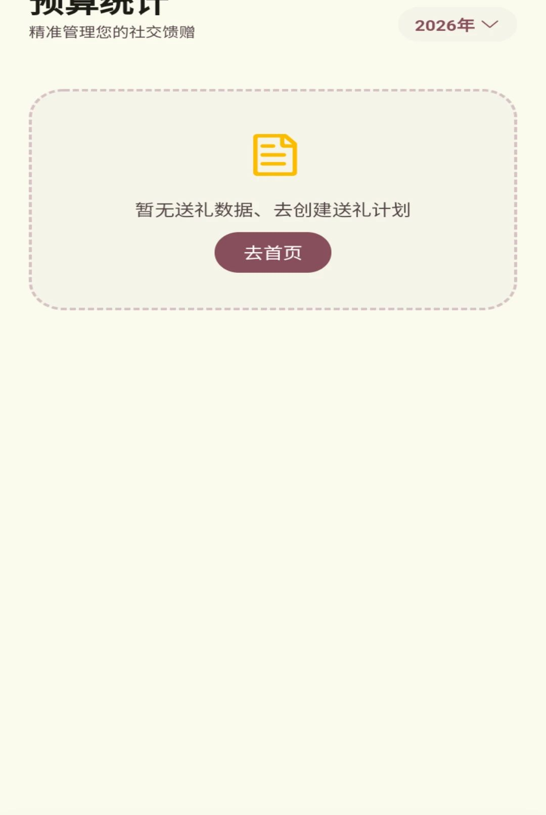 �����͸�1.0.1 ��������