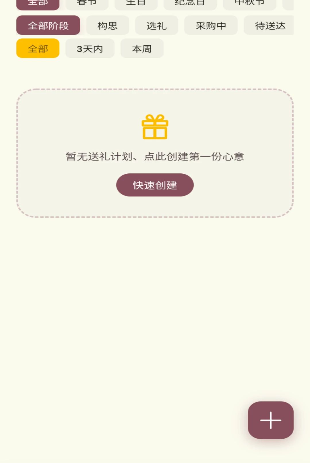 �����͸�1.0.1 ��������