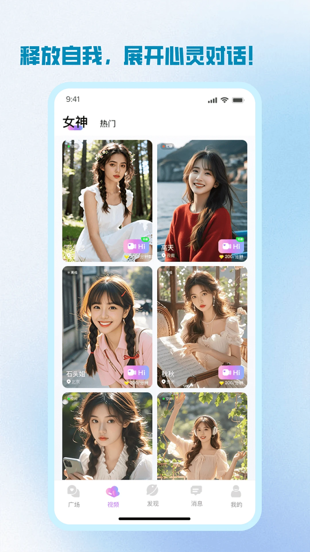 ����1.3.6 ���콻��