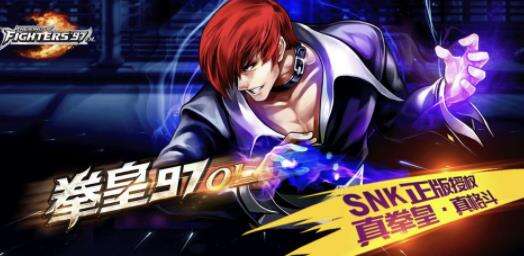 ȭ��97OL���������뾫Ӣ����ˢ��Ƭ����