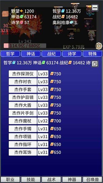 ս�����������ֻ���v0.91 ��׿��