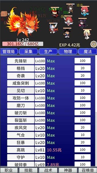 ս�����������ֻ���v0.91 ��׿��