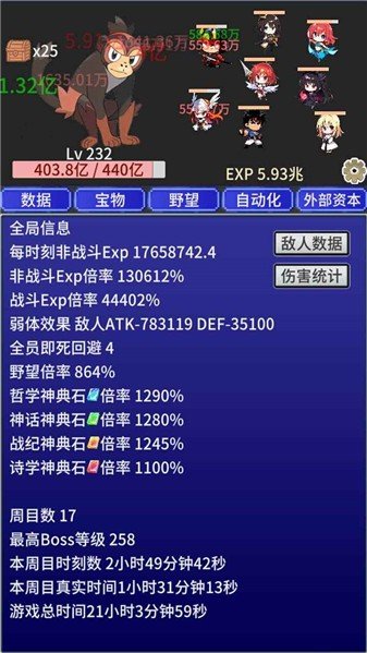 ս�����������ֻ���v0.91 ��׿��