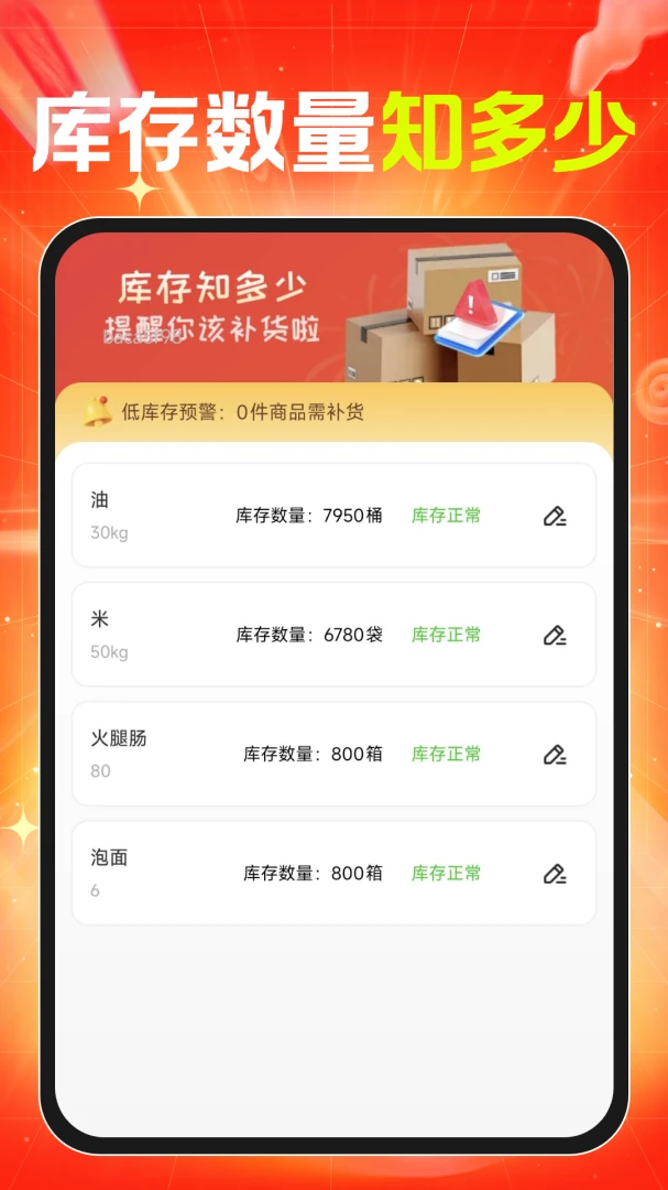 ���ڻ�Դ�����ɹ�1.0.1 ���ϲɹ�����