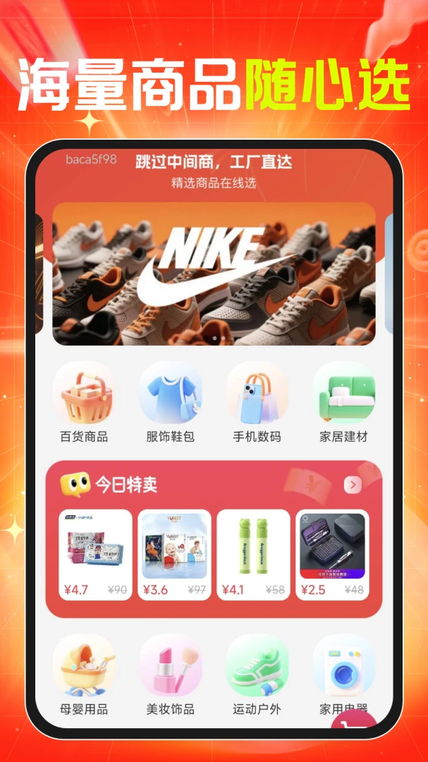 ���ڻ�Դ�����ɹ�1.0.1 ���ϲɹ�����