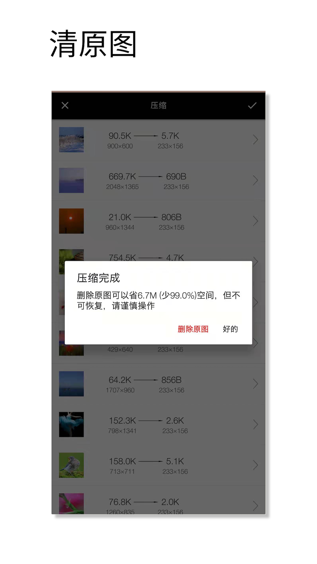ͼƬѹ��ħ1.017 ����ͼƬѹ��