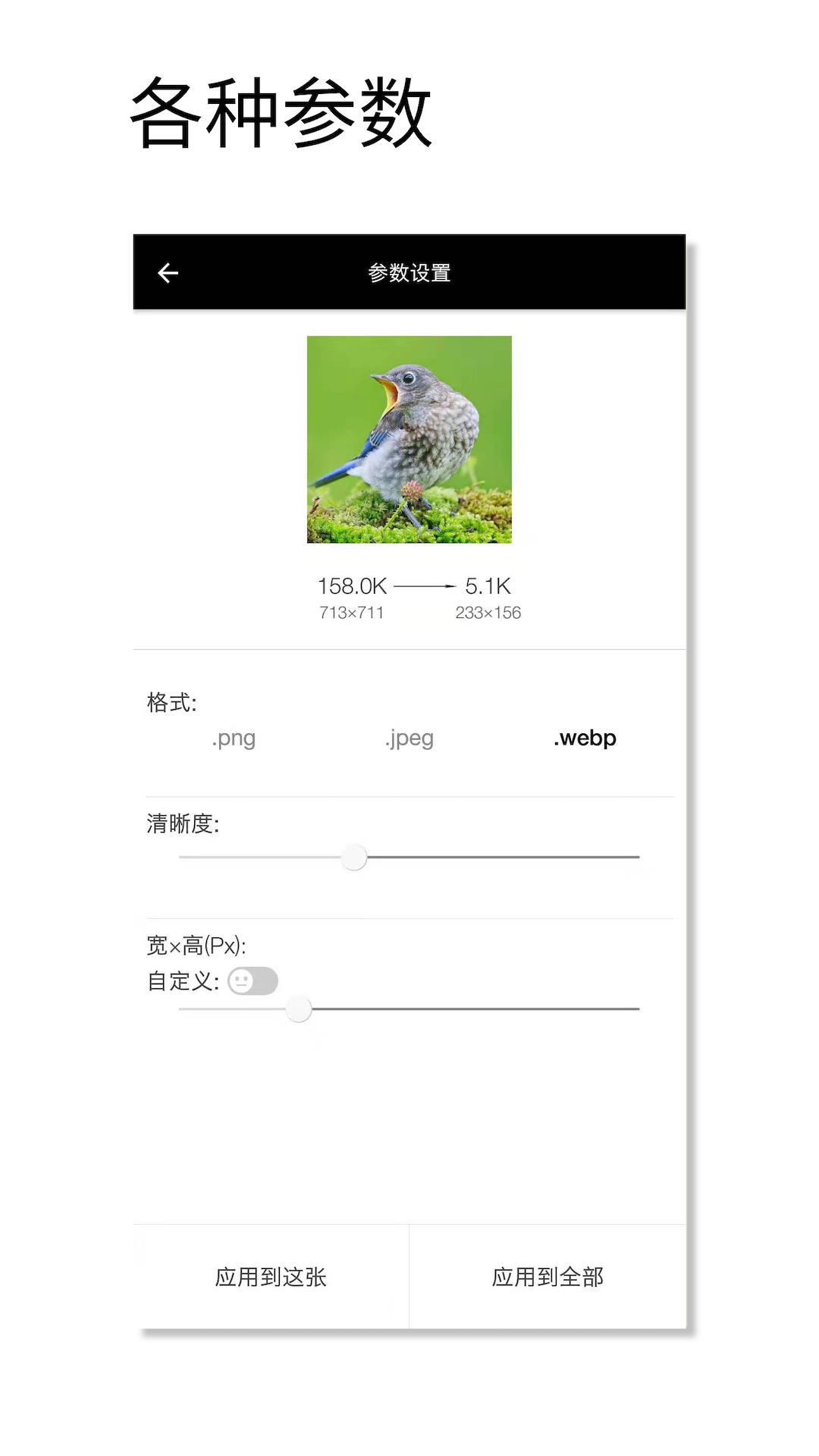 ͼƬѹ��ħ1.017 ����ͼƬѹ��