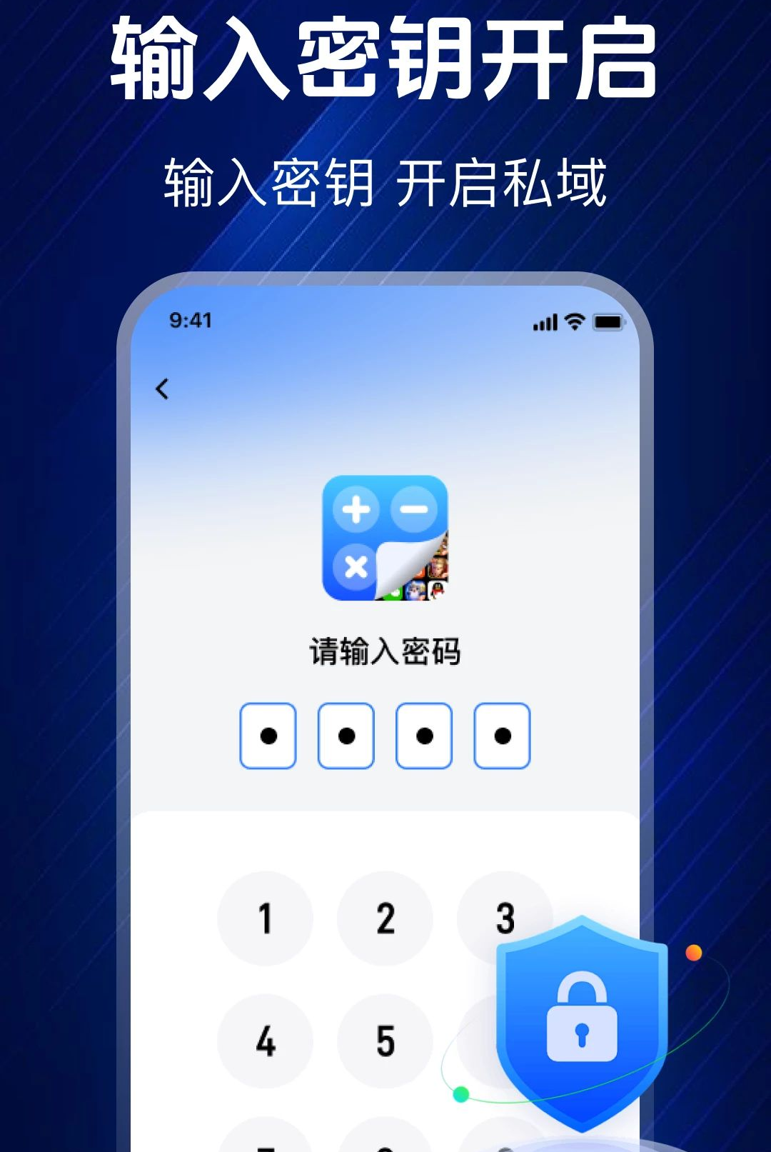 ��ƽ���ش�ʦ1.0.0 ���ظ�������
