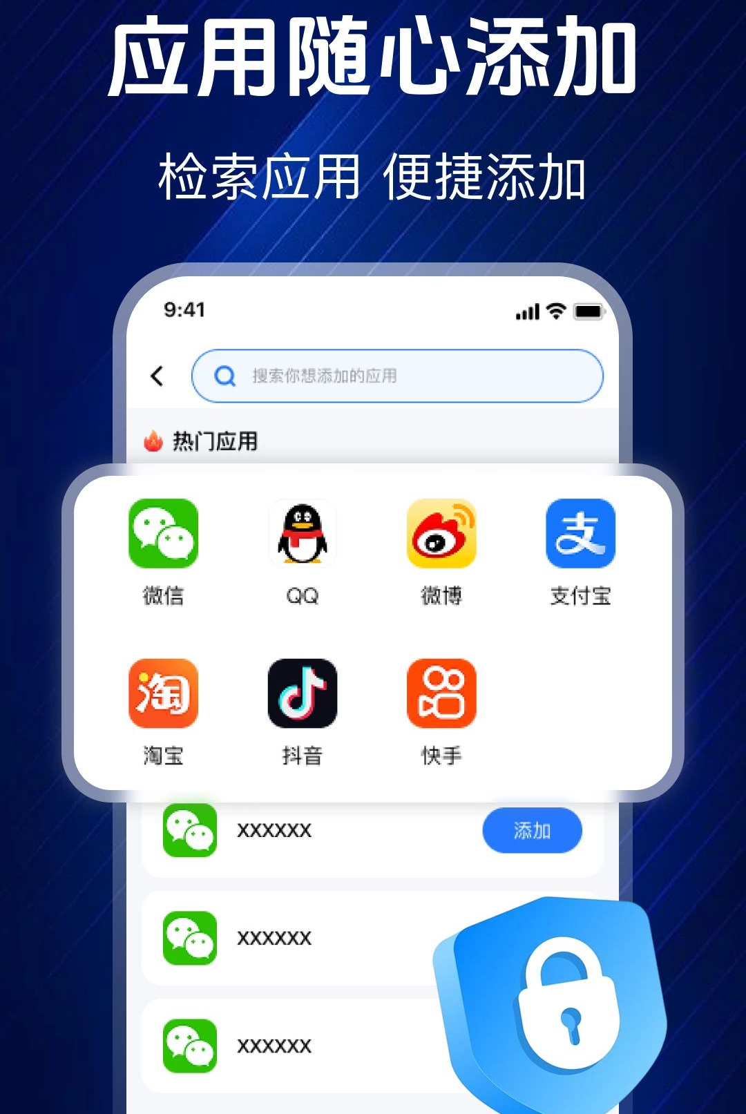 ��ƽ���ش�ʦ1.0.0 ���ظ�������