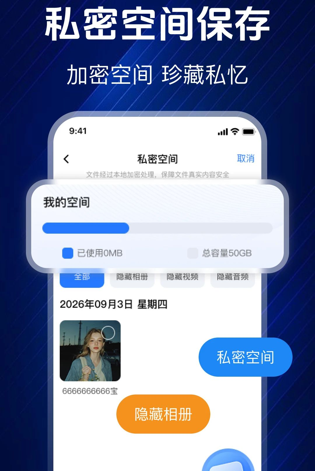��ƽ���ش�ʦ1.0.0 ���ظ�������