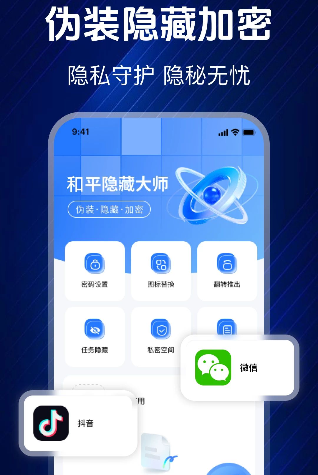 ��ƽ���ش�ʦ1.0.0 ���ظ�������