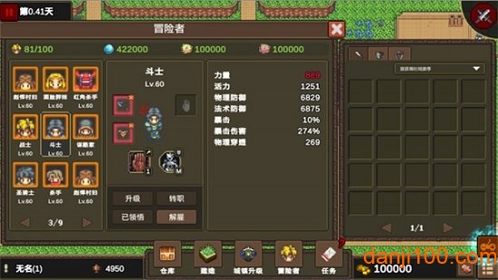 ����Dragon Cliff1.0.6 ���ùһ�����
