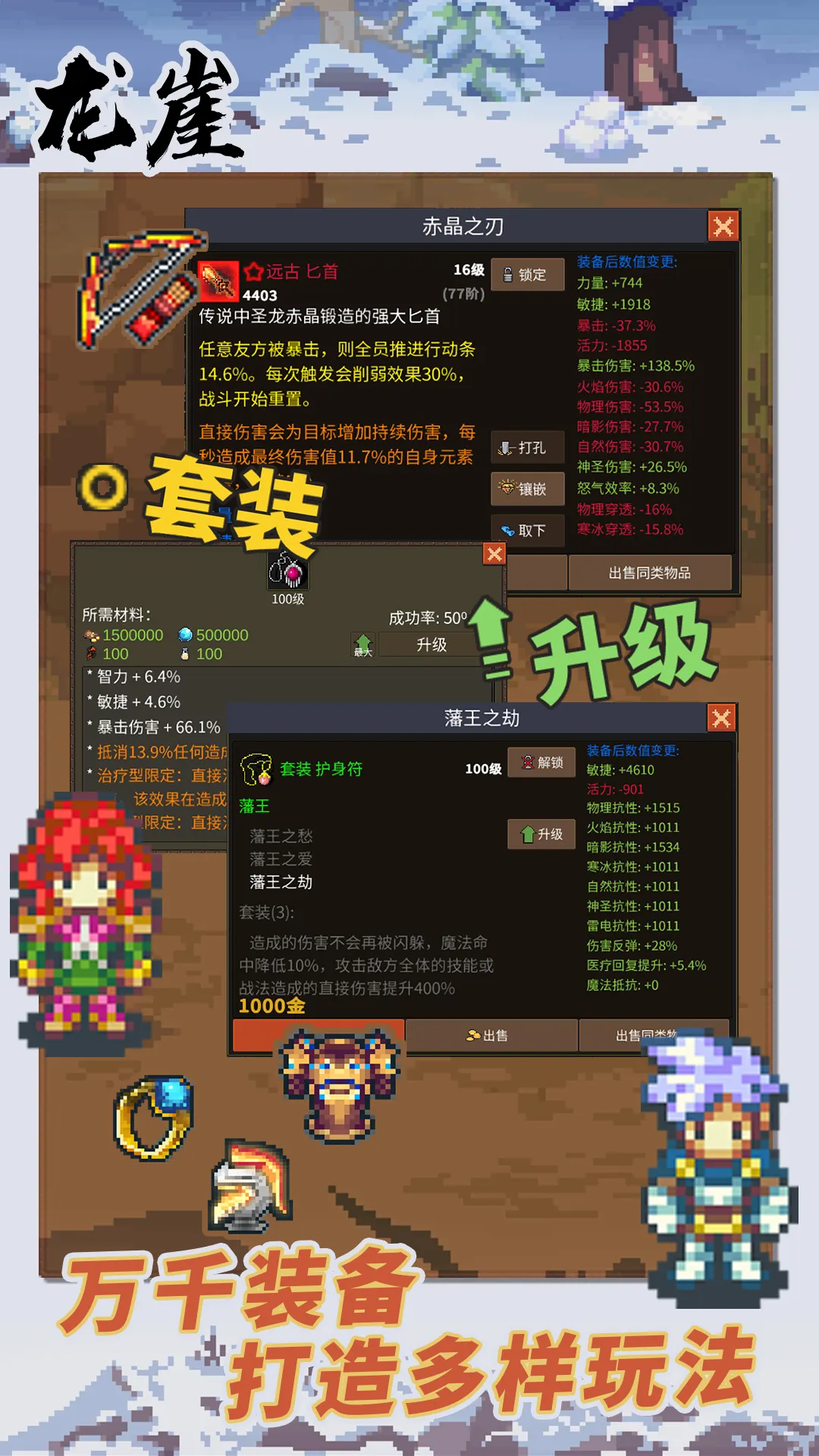 ����Dragon Cliff1.0.6 ���ùһ�����