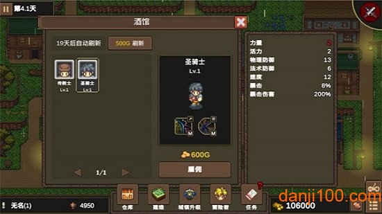 ����Dragon Cliff1.0.6 ���ùһ�����
