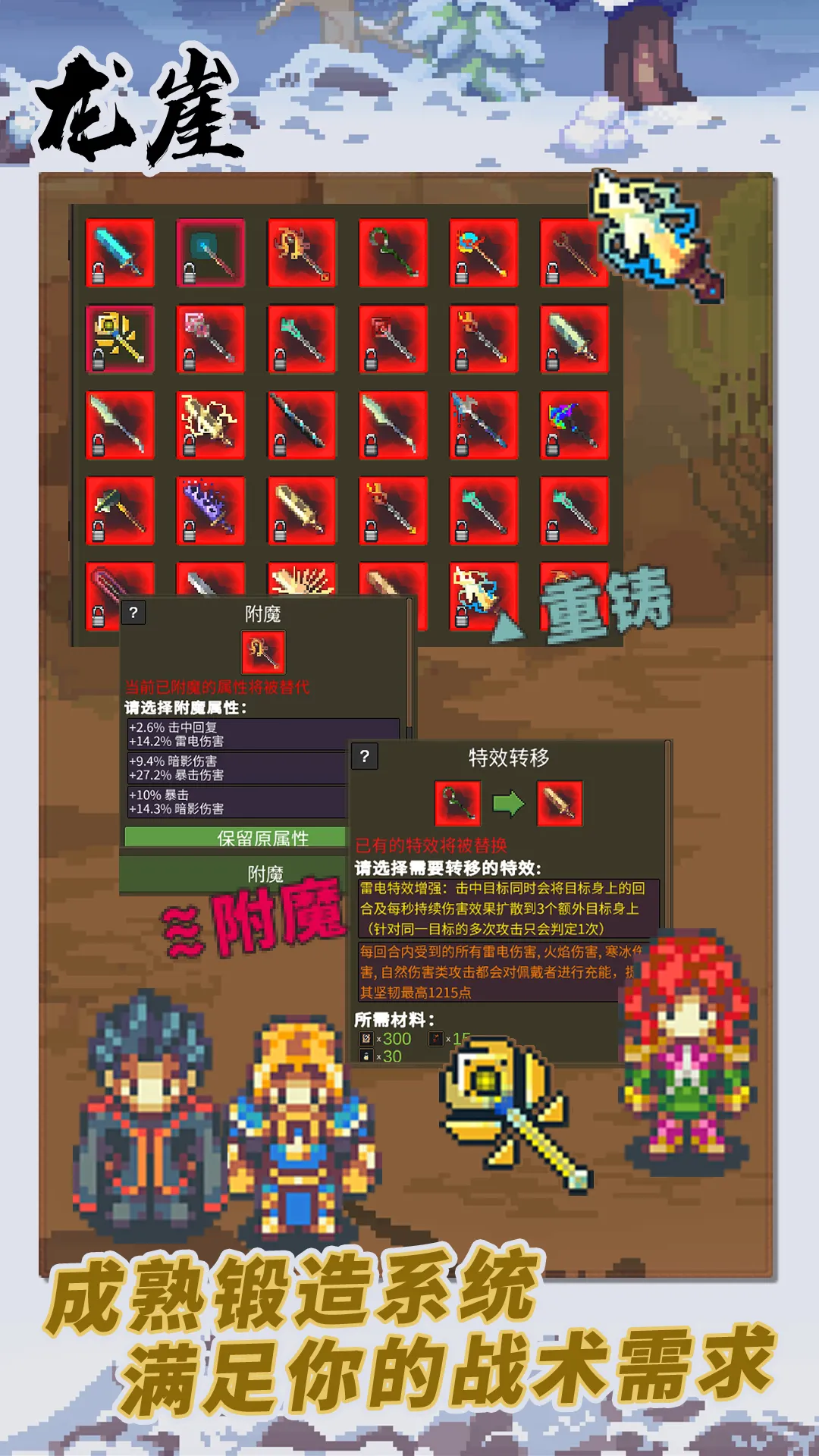 ����Dragon Cliff1.0.6 ���ùһ�����