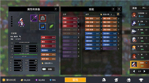 ��װ�����ֻ�������(Overgeared Hero��װ��)���°����ذ�װȫ����ͼ�Ľ̳�