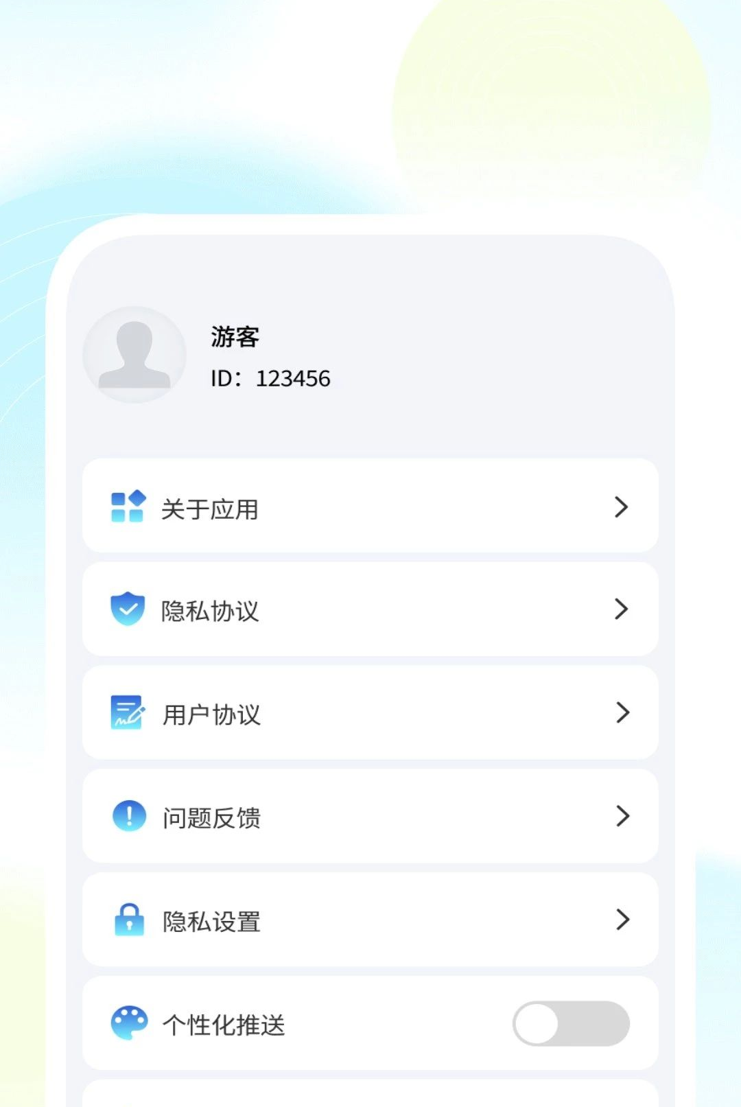 ȫ������ɨ������1.0.1 �ֻ�ɨ�蹤��