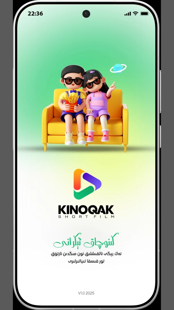 kinoqak1.0.2 趣味互动工具 kinoqak1.0.2 趣味互动工具