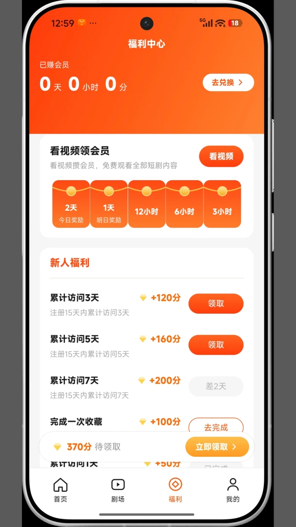 kinoqak1.0.2 趣味互动工具 kinoqak1.0.2 趣味互动工具