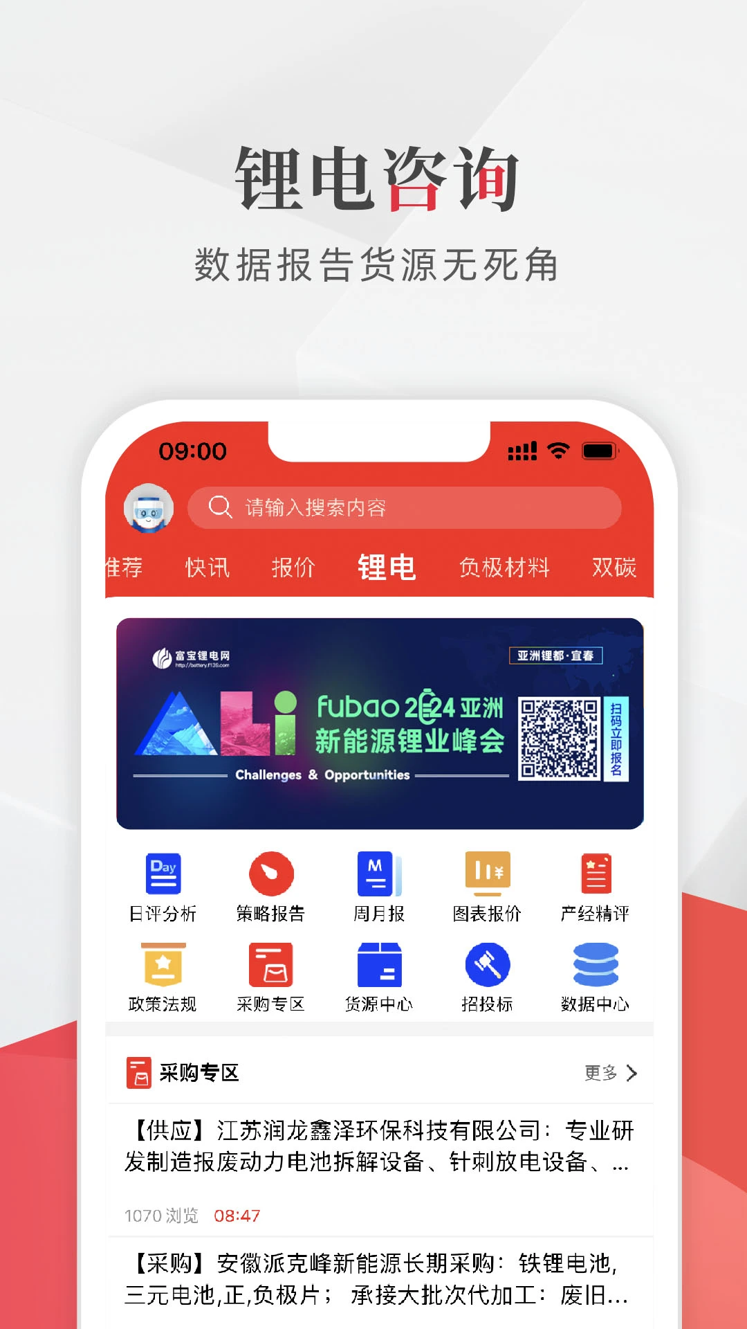 ��������Դ1.2.10 ﮵���Ѷƽ̨