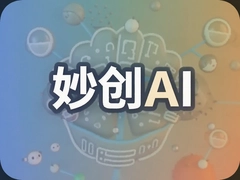 �AI��ô�ò��ܿ������ֳ�ͼ