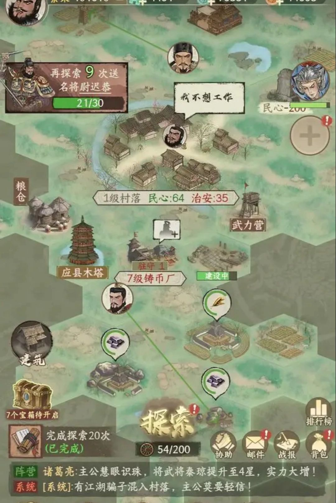 ���������2.5.423 ����ս������