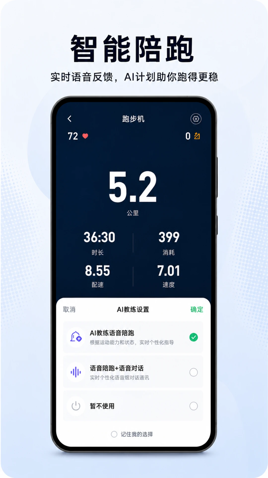 ����Ȧ1.8.1 �˶��罻