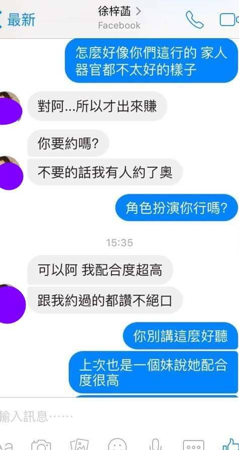 ʩǿ���� ��׿�� ��������ͼ