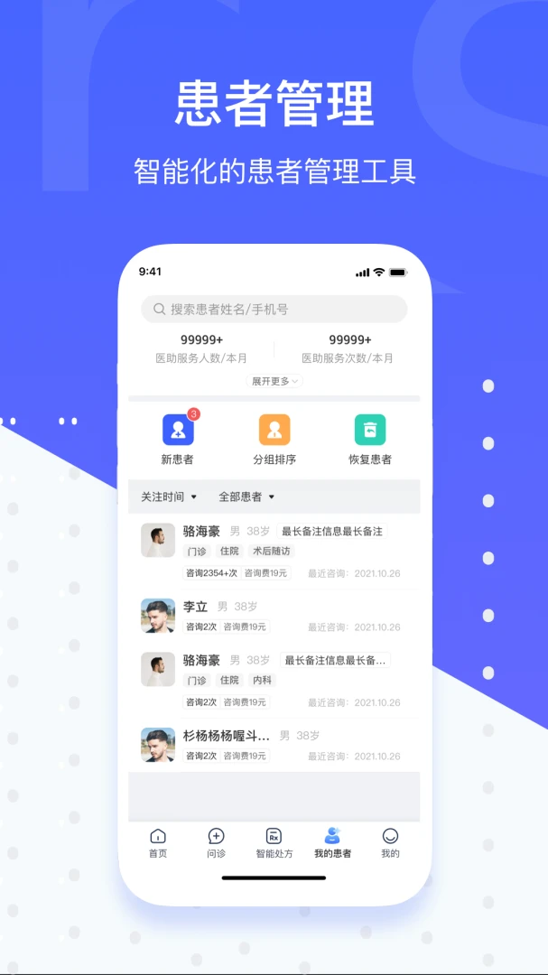 ʩǿ����5.6.6 ����ҽ������