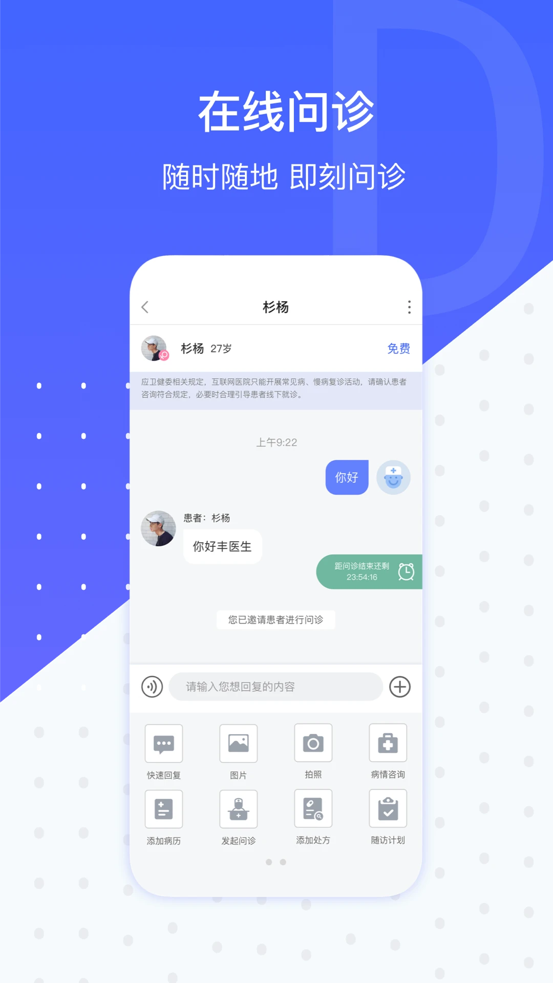 ʩǿ����5.6.6 ����ҽ������