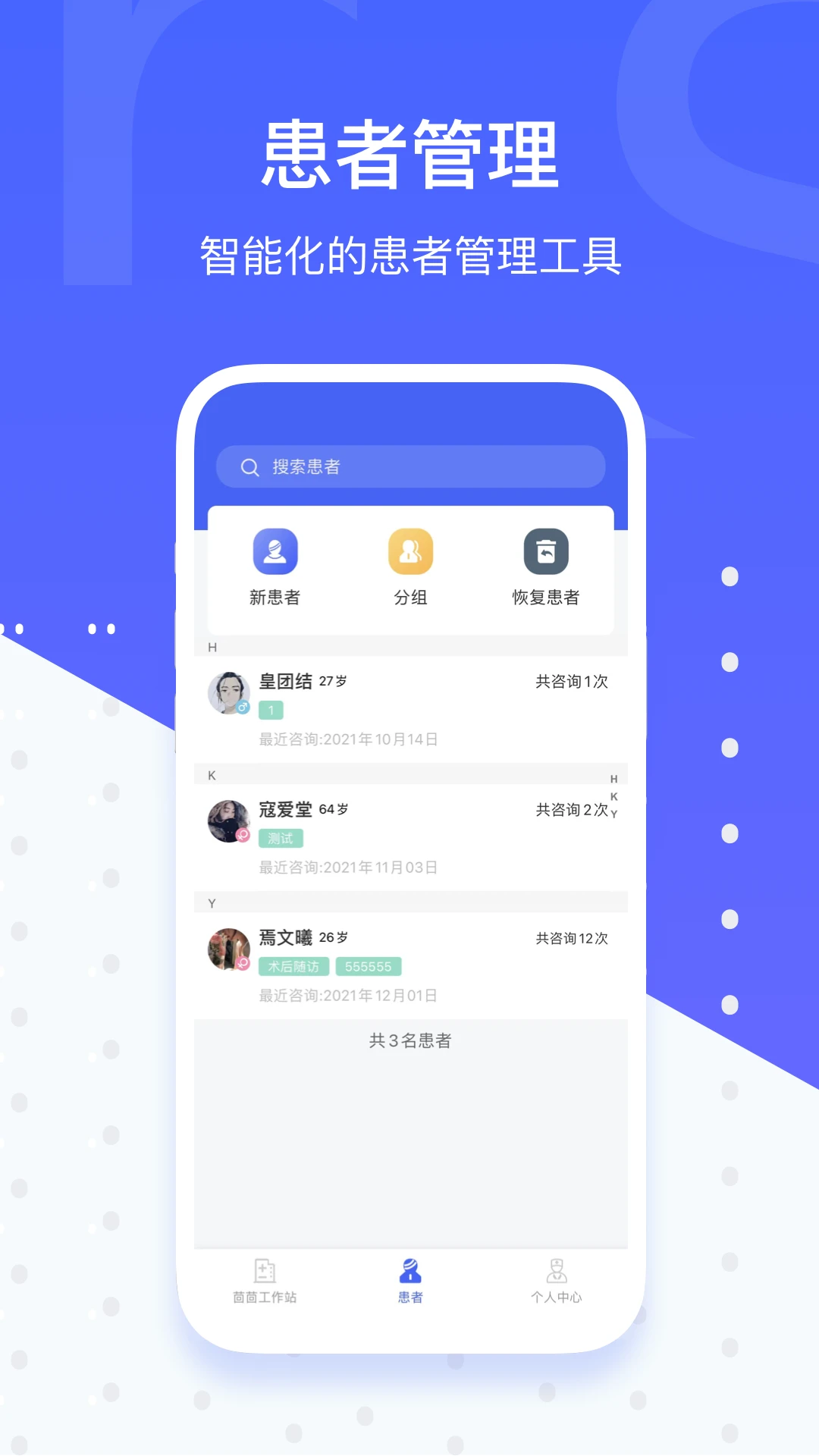 ʩǿ����5.6.6 ����ҽ������
