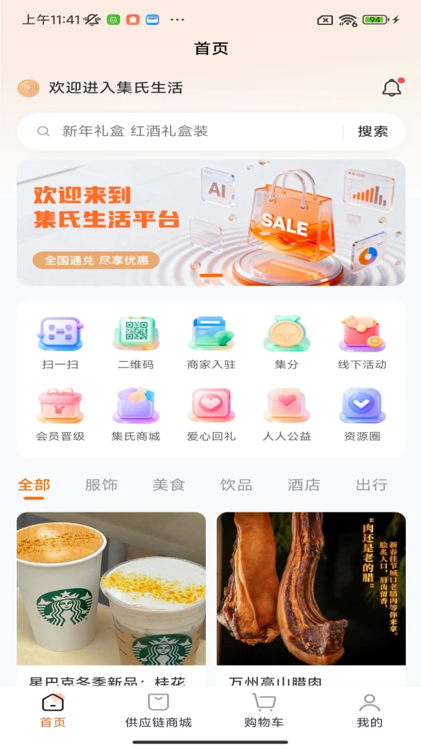 ��������1.4.9 �����������