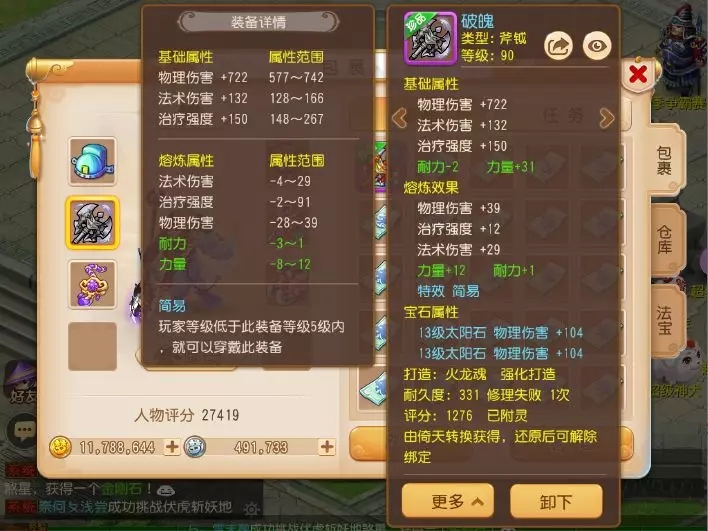 ���¹�����װ���������������չʾͼ