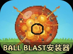 ��ը����Ϸ�������İ�Ball Blast��װ��