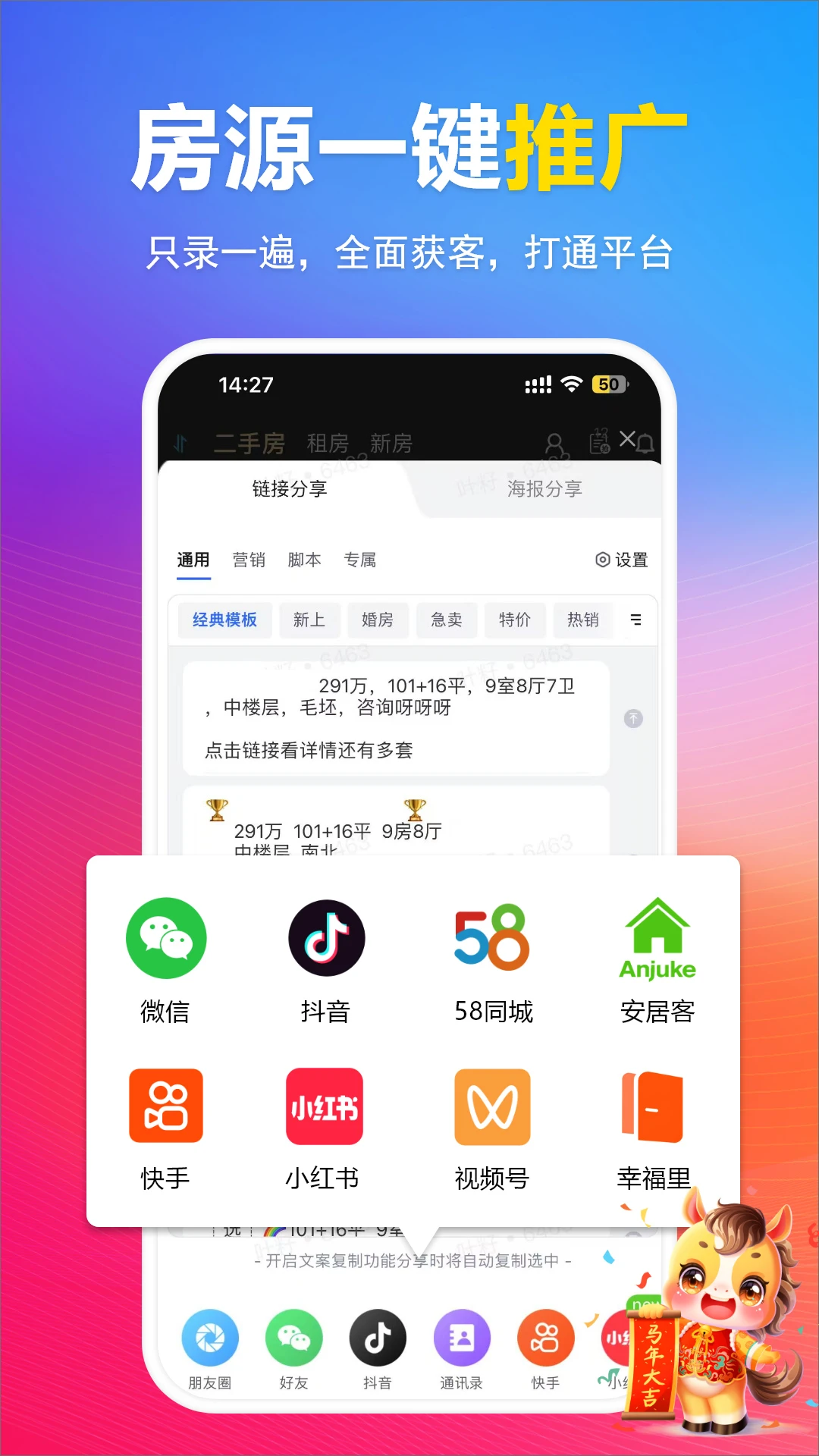 ȫ��Դϵͳ1.42.25 ��Դ����