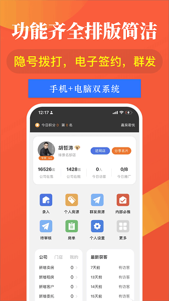 ȫ��Դϵͳ1.42.25 ��Դ����