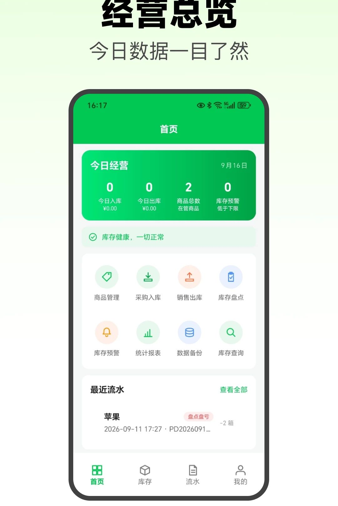С���������Pro1.2 ����������