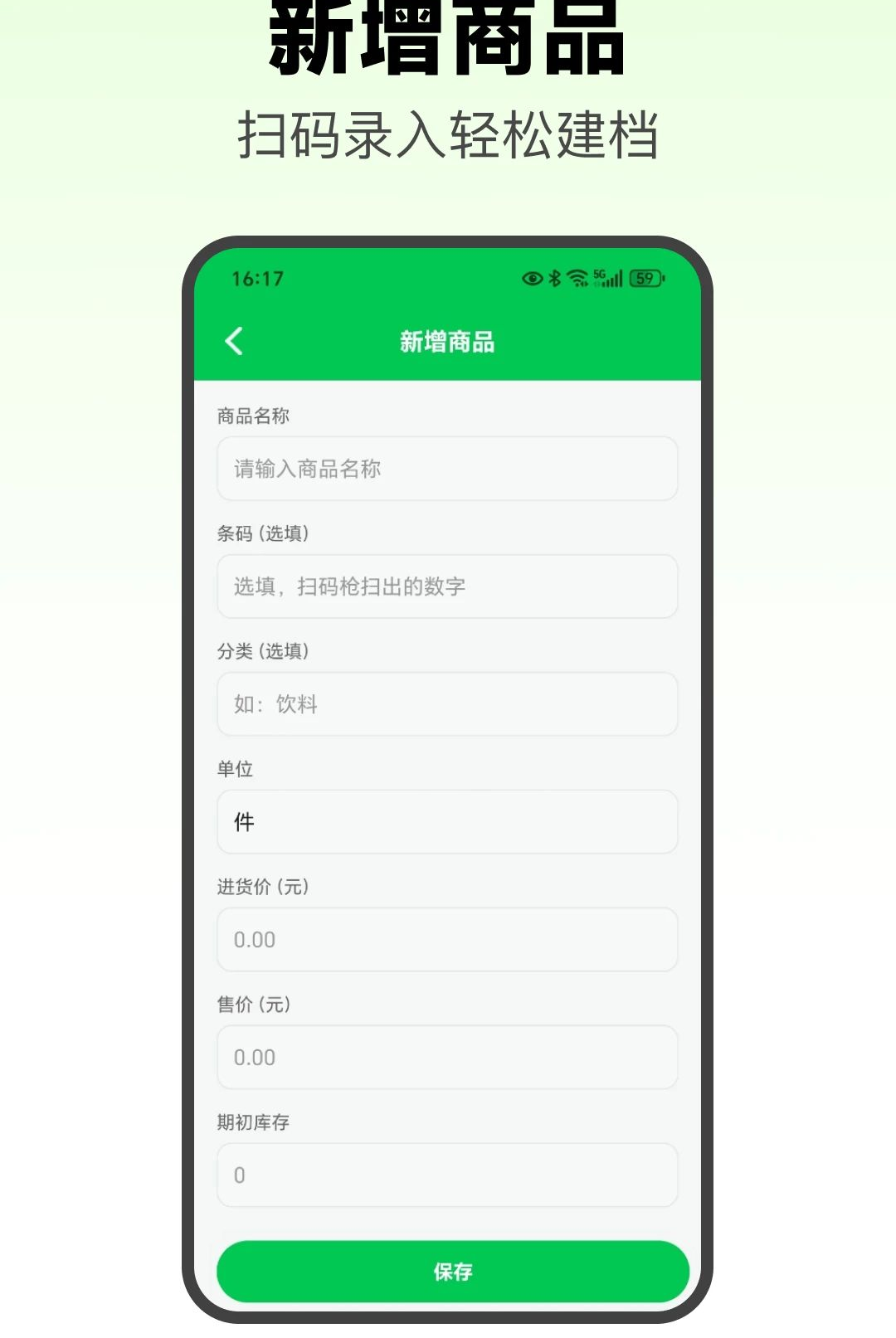 С���������Pro1.2 ����������