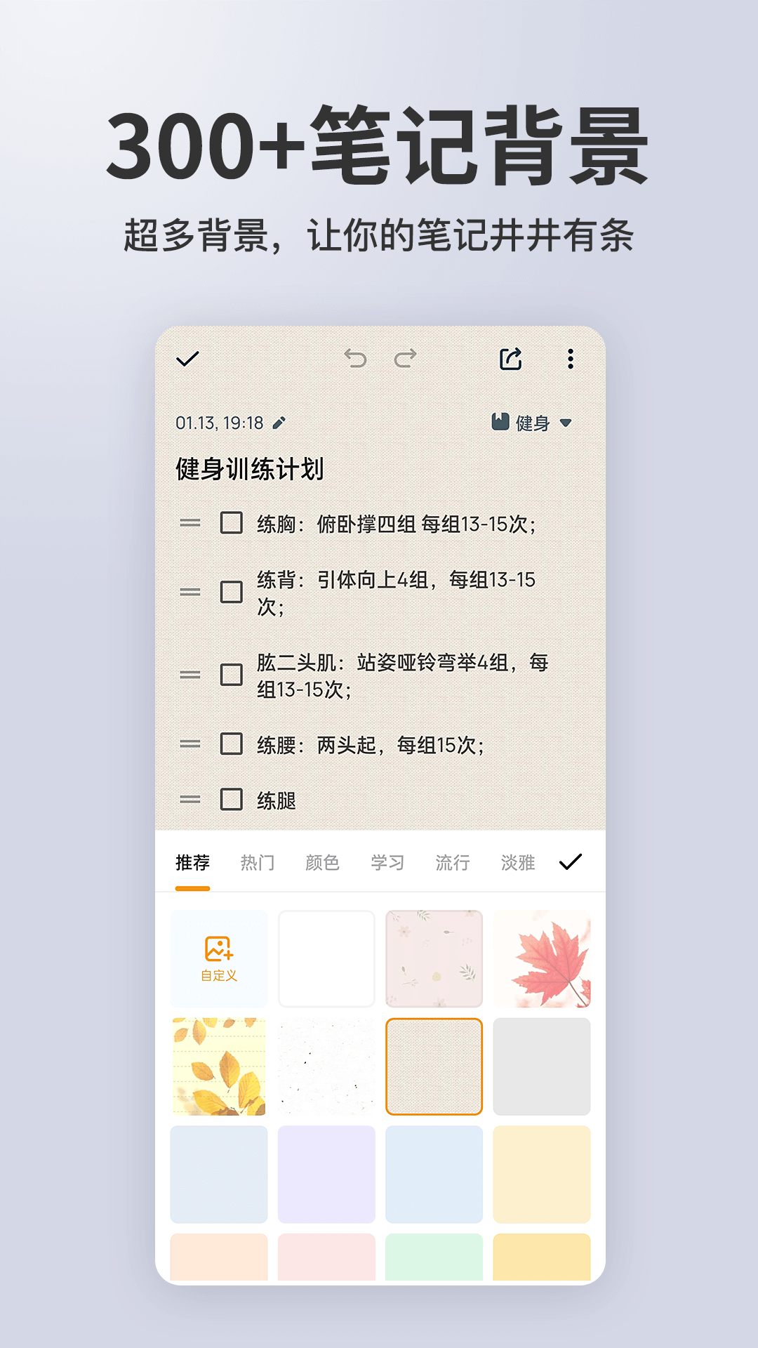 ÿ�ռ��±���¼ ��׿�� ���������ͼ