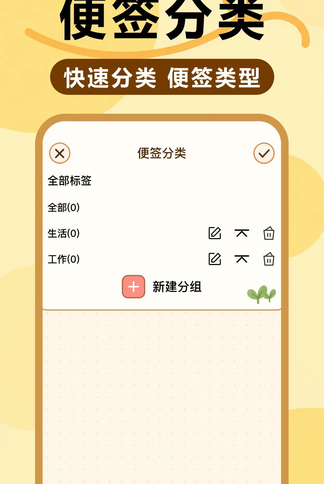 ÿ�ռ��±���¼1.0 ������±�
