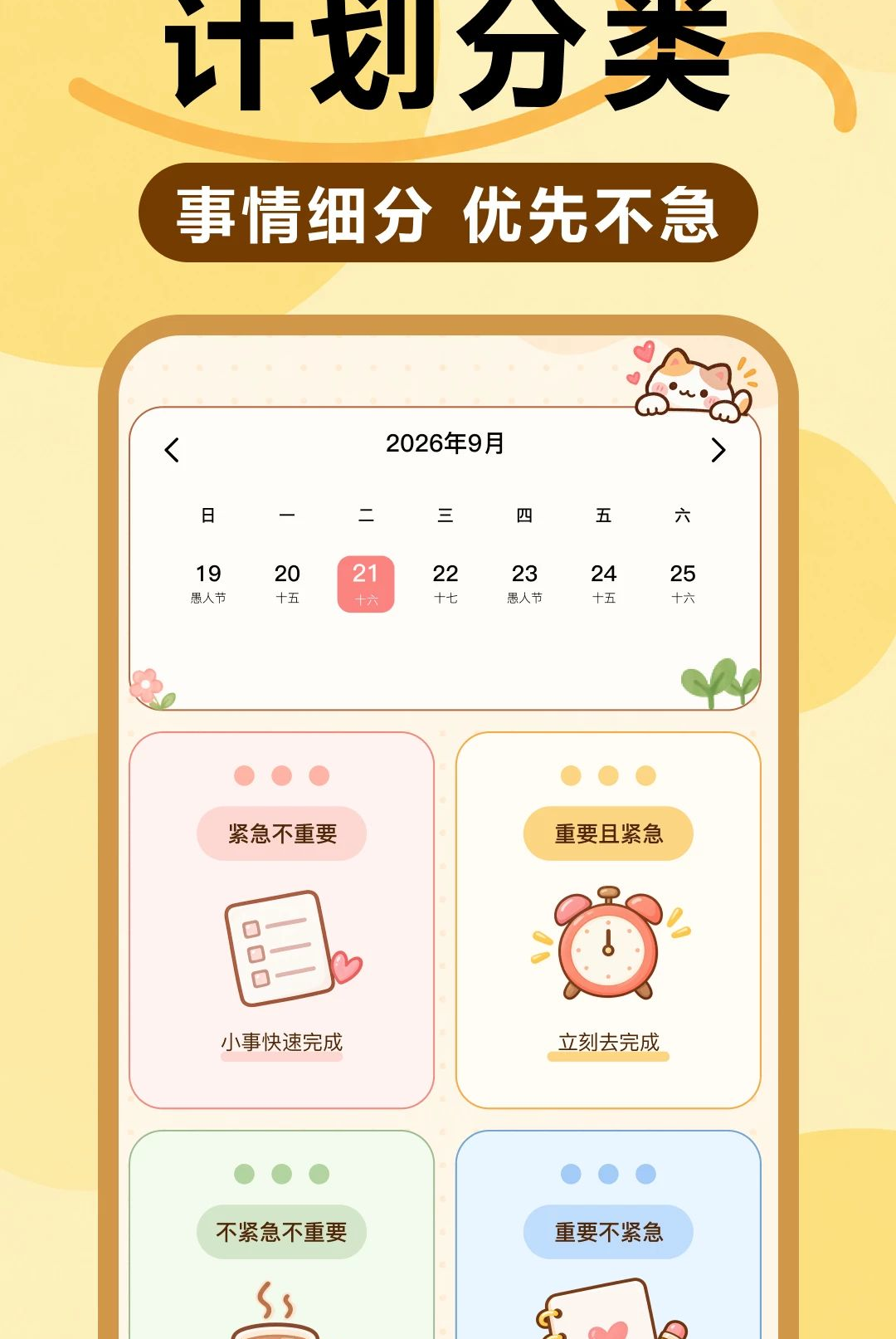 ÿ�ռ��±���¼1.0 ������±�