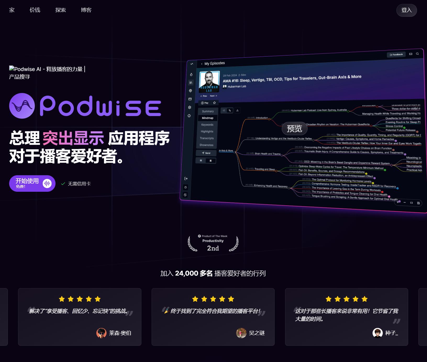 Podsfine��Ч����ָ�� ͨ�ڳ�����������ͼ