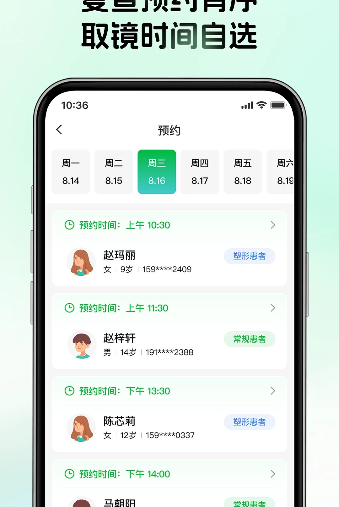 ��ͼҽ����cn.snapscope.cornermap.mobile1.0.0.0_101 רҵ��ͼ��������