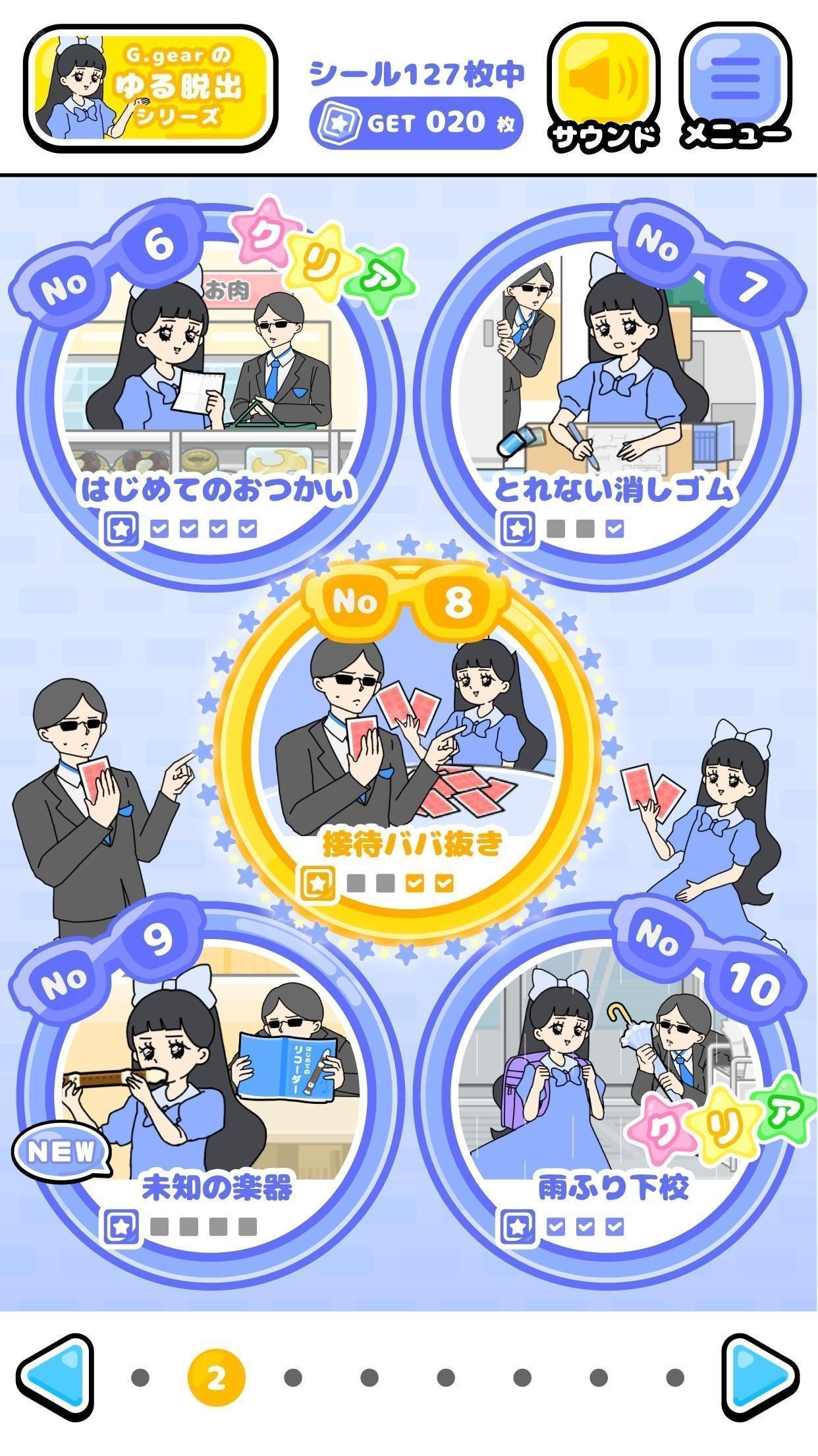 ��С��ر�2��Ϸ�������°氲װ����ȡ�����밲װ������ͼ