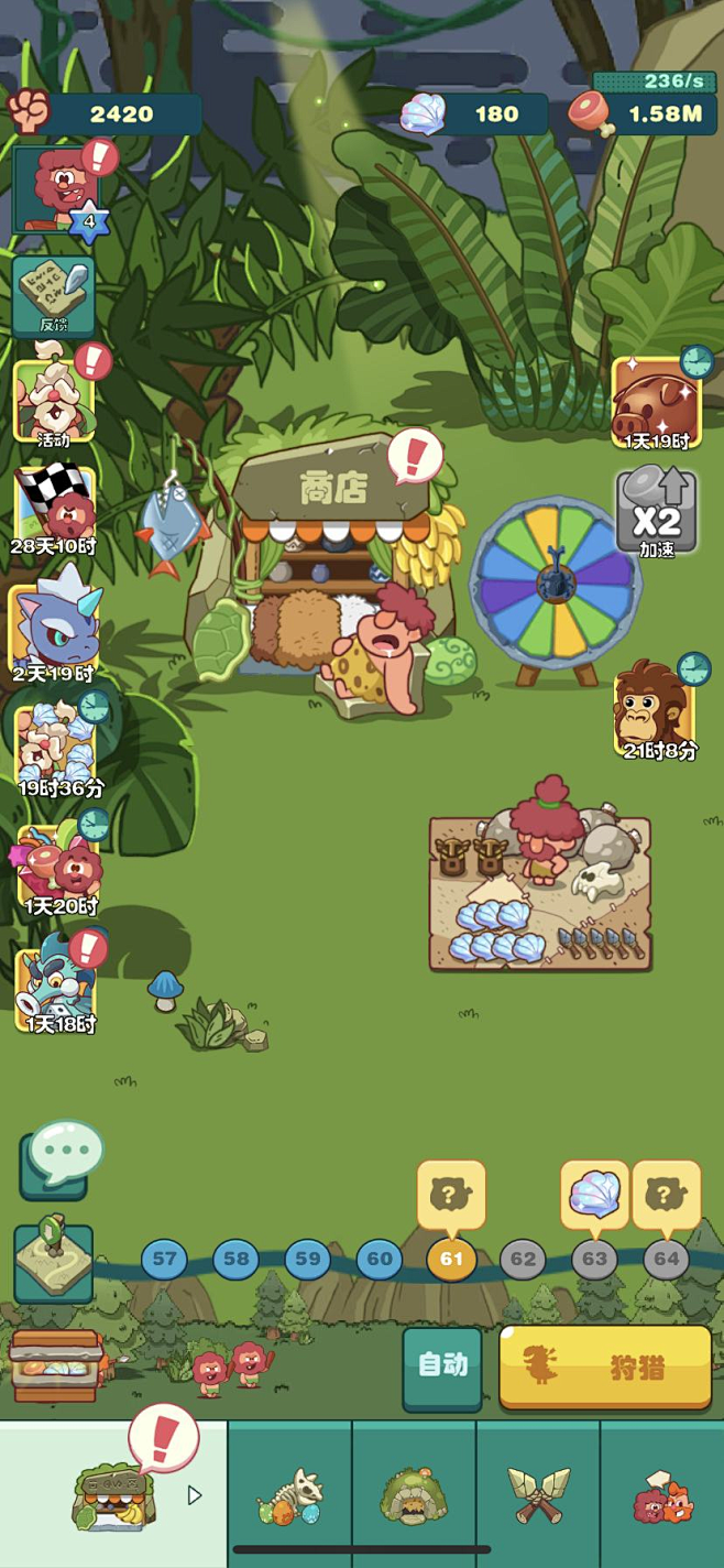 Rumble Beavers ������������Դ�������