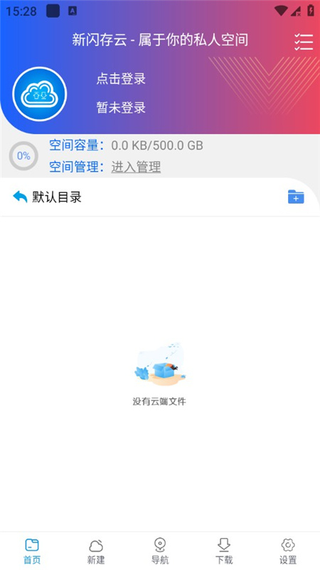 �����ٷ������������� ��׿ƻ����װ��