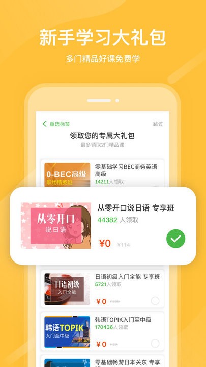 ��Դ�ſ�app�ֻ��氲װ��� ��ҳ����չʾ