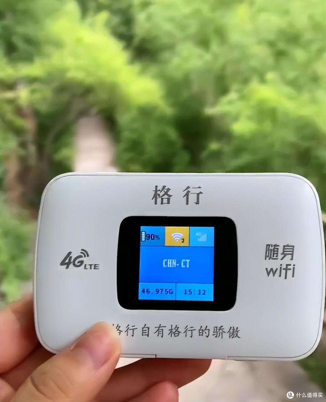 万向智联安卓版随身WiFi设备实拍图