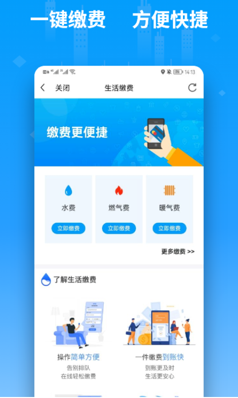 ������app�������°� �ٷ���װ������� ��ͼ
