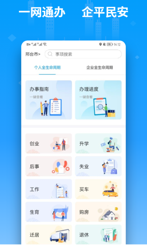 ������app�������°� Ӧ���̵��������� ��ͼ